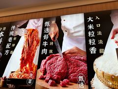 -米村拌饭(新世界百货崇文门店)