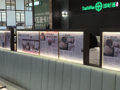 -添好运(武商MALL店)
