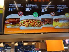 -贾国龙中国堡(上地华联店)