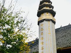 -古大圣慈寺