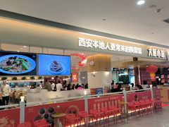 -大厨小馆(华阳城店)