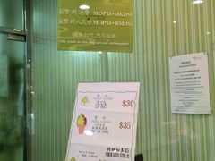 -柠檬车露(卖草地店)