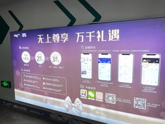 -万象城-停车场