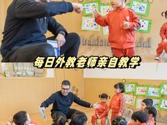 -古力古利托育早教中心(澳门路校区)