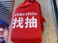 -牛腩之旅·牛腩牛杂煲(光启城美食城店)