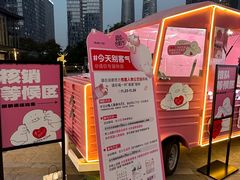 -合景·悠方(成都店)