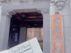 -温州博物馆