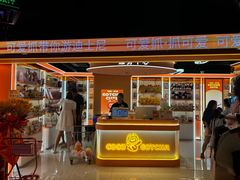 -可爱抓 COCO  GOTCHA(天津鹏欣水游城店)