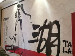 -壹零捌道·北京烤鸭(车公庄店)