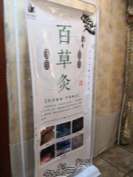 -卡尔诗·科技美肤连锁