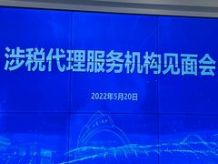 -广州卓才财务咨询有限公司