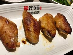 -丰茂烤串