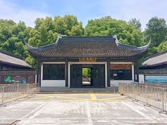 -上海佘山国家森林公园天马山园