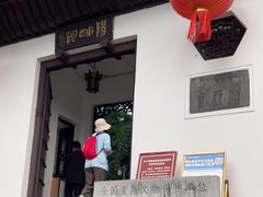 -阳明祠
