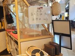 -重八牛府之小有名气(大望路店)