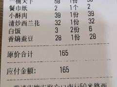 -小徽舟臭鳜鱼(雅清街店)