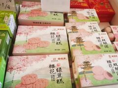 -穆桂英美食·荣巷店