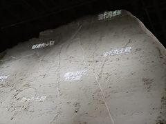 -西安唐皇城墙含光门遗址博物馆