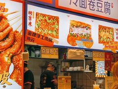 -乐乐姐超级土豆(中关村5号店)
