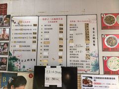 -三百碗宝应长鱼面(板仓街店)
