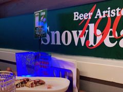 -雪熊精酿·哈尔滨烧烤酒馆(非遗大串店)