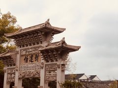 -王阳明故居