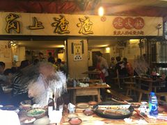 -岗上渣渣老火锅(两路口店)