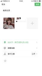 -HANYI韩艺形象店