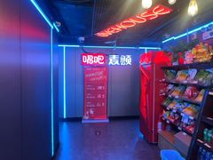 -唱吧麦颂KTV(西单华威潮铺街店)