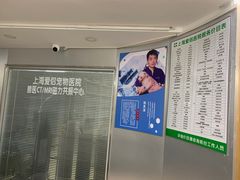 -爱侣宠医·鹦鹉专科·小型哺乳类·异宠专科(灵石路店)