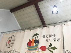 -箪食记(汉口路店)