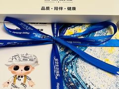 -BRIGNA百丽格娜·纯动物奶油生日蛋糕(浦东店)