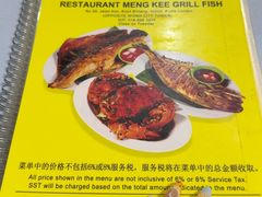 -明记烧鱼美味店