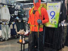 -迪卡侬(大英山店)