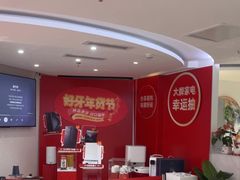 -登特口腔医院(鼓楼东街口店)