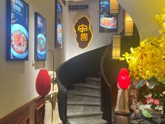 -宋园·金宴浙鲜馆(静安店)