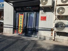 -宝圆斋清真糕点·蛋糕