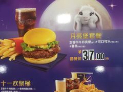 -麦当劳(百利广场店)