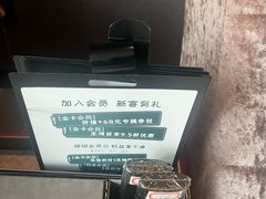 -康逸居·始于2002(海安店)