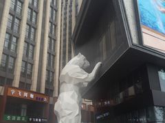 -慕斯荟