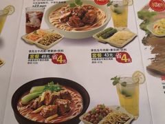 菜单-李先生牛肉面大王(北京东四店)