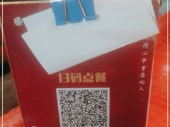 -北平食府(马鞍山路店)