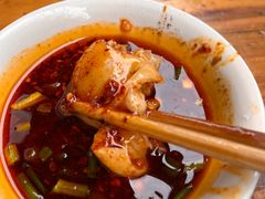 红油蘸水-中和裴氏蹄花(府河路店)