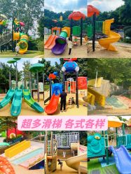 -番禺儿童公园