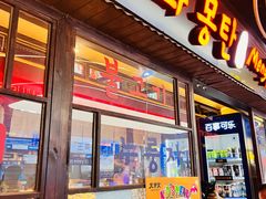 -火炉火自助餐(西直门凯德MALL店)