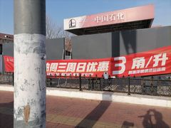 -清真•蜀风园(丁字沽店)