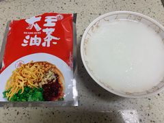 -大王油茶(磁器口店)