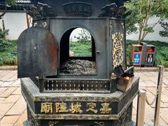-秋霞圃