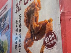 -老天桥蛙炉火锅(姑苏总店)