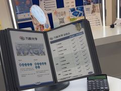-优购镜仓(黄岛吾悦店)
